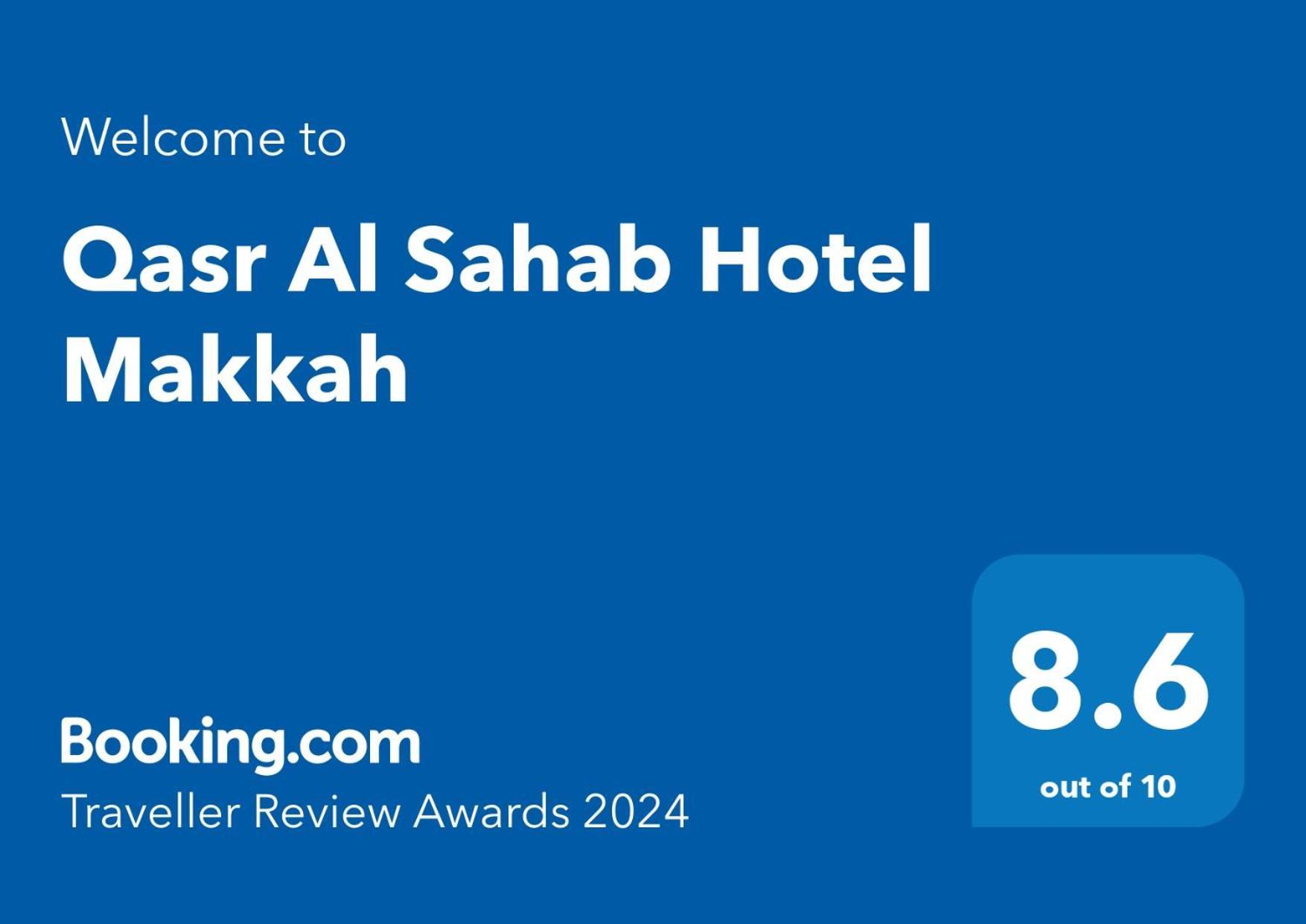 Qasr Al Sahab Hotel Makkah Mecca Luaran gambar